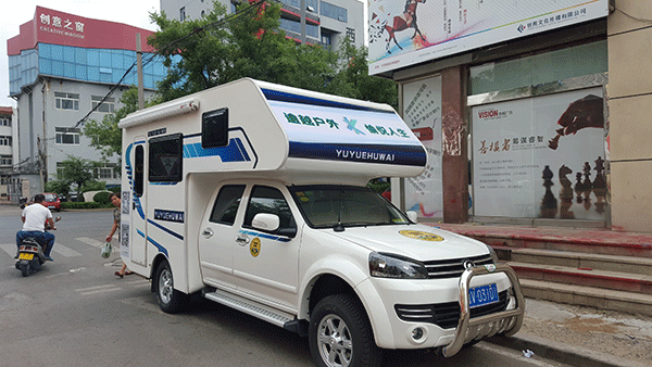 逾越戶(hù)外車(chē)貼廣告設(shè)計(jì)制作——濰坊車(chē)體廣告